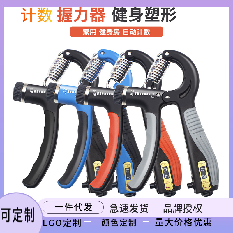 Grip Strengthener Counter Arm Finger Trainer Professional Boxing Rehabilitation Device Fitness Equipment R-Type Grip Circle Exercise