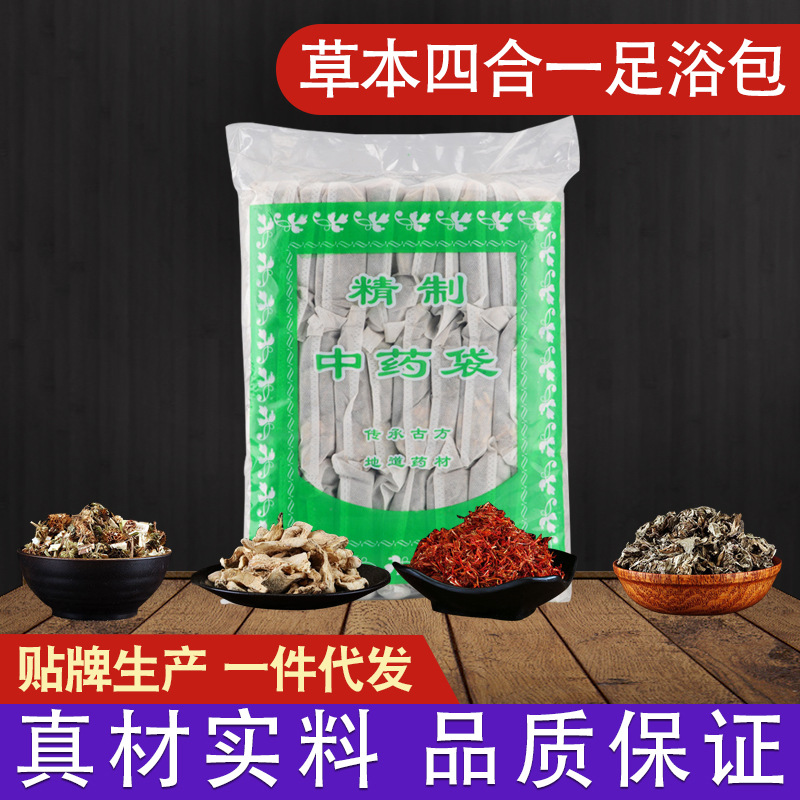 Foot bath bag four-in-one red flower motherwort wormwood leaf old ginger foot bath baby bath bag