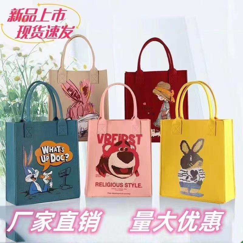 Felt bag with hand gift net red with handbag bag bag solid color one-piece custom printing logo