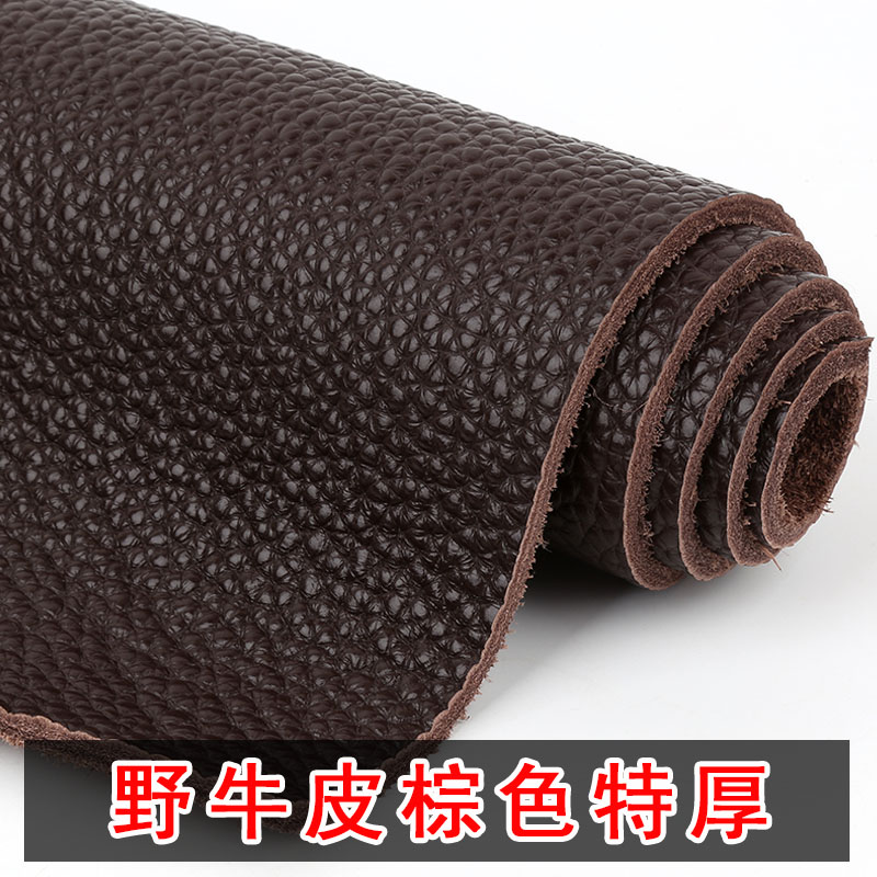 3.5mm thick cowhide leather top layer cowhide sofa cushion, dark brown mat, top layer thickened soft leather