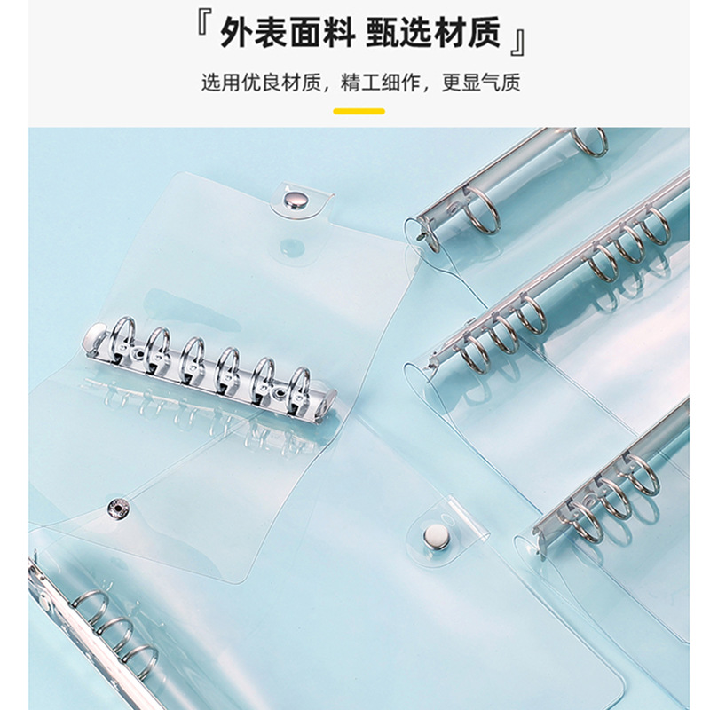 Picture of Spot Loose-Leaf Book Shell Notebook Simple Pvc Hand Ledger A5A6A4A7B5 Notepad Transparent Loose-Leaf Book