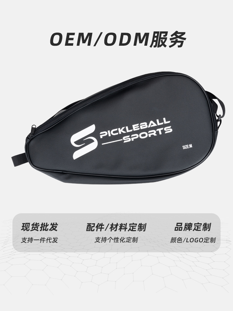 Picture of PU Pippi Racket Double Racket Bag Factory Customized Pickleball Racket Triangle Bag Cross Border Pickleball Sports Double Racket Bag