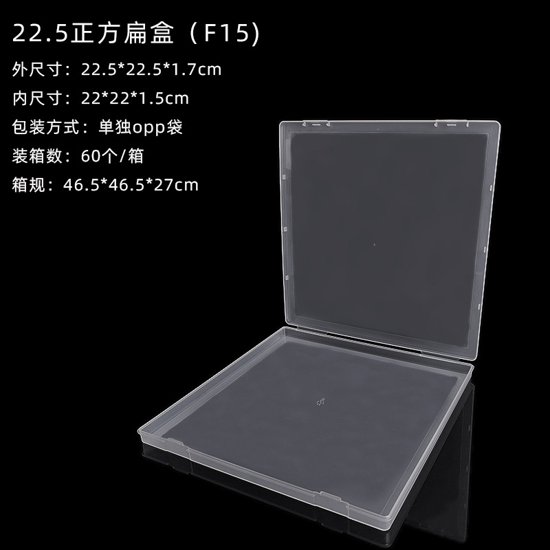 Picture of Rectangular transparent pp plastic storage box cross-border document bill organizing box jewelry card stationery storage box
