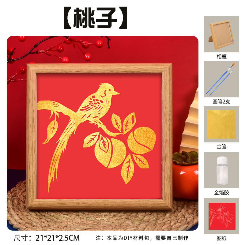 Picture of Mid-Autumn Festival Foil Painting DIY Material Package Handmade Gold Foil Painting Company Team Building Warm-Up Event Decorative Painting Wholesale