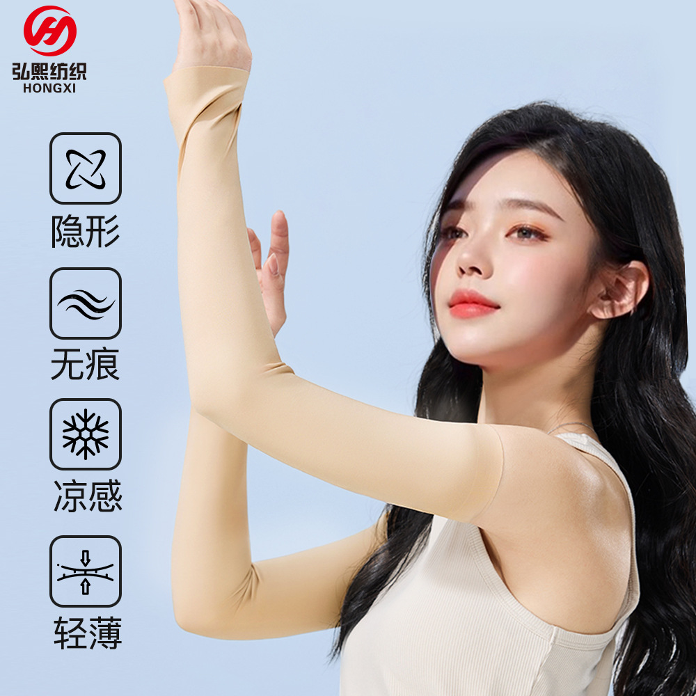 Summer Sun Protection Sleeves, Seamless Solid Color Ice Sleeves, Women's Outdoor Cycling Arm Guards, High Elasticity Anti-Uv Ice Silk Sleeves