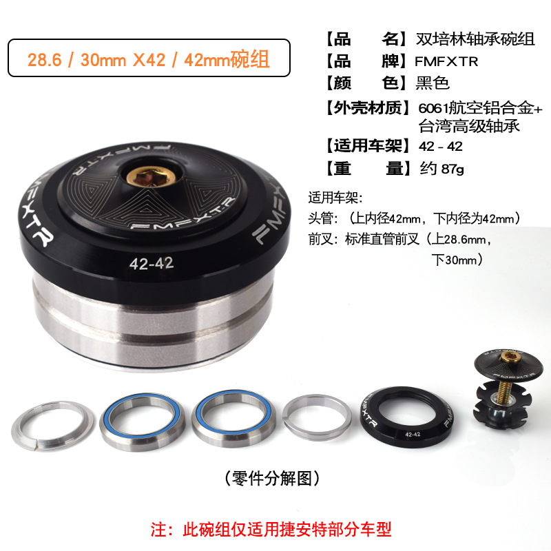 Picture of Bicycle Headset Set 44-5556 Tapered 42Mm52Mm Straight Tube Mountain Bike Front Bearing Front Fork Wrist Set