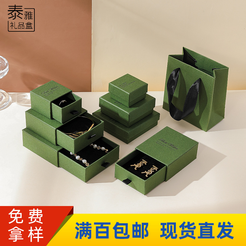 in stock wholesale kapok green jewelry packaging box light luxury high-grade special paper heaven and earth cover jewelry storage drawer box