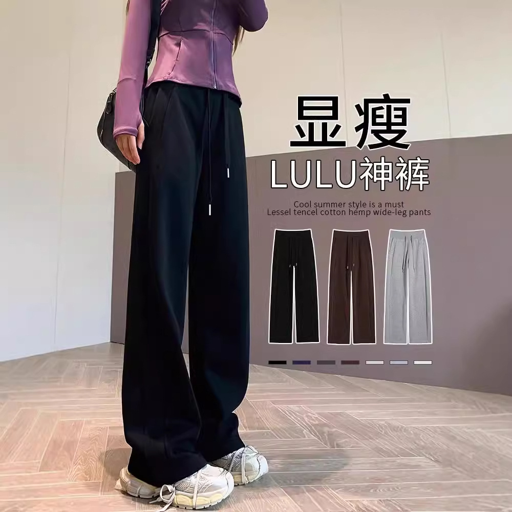 Black Wide-Leg Pants Autumn Women's 2025 New High-Waisted Hip-Covering Slimming Look Narrow Version Straight-Leg Sports Casual Sweatpants