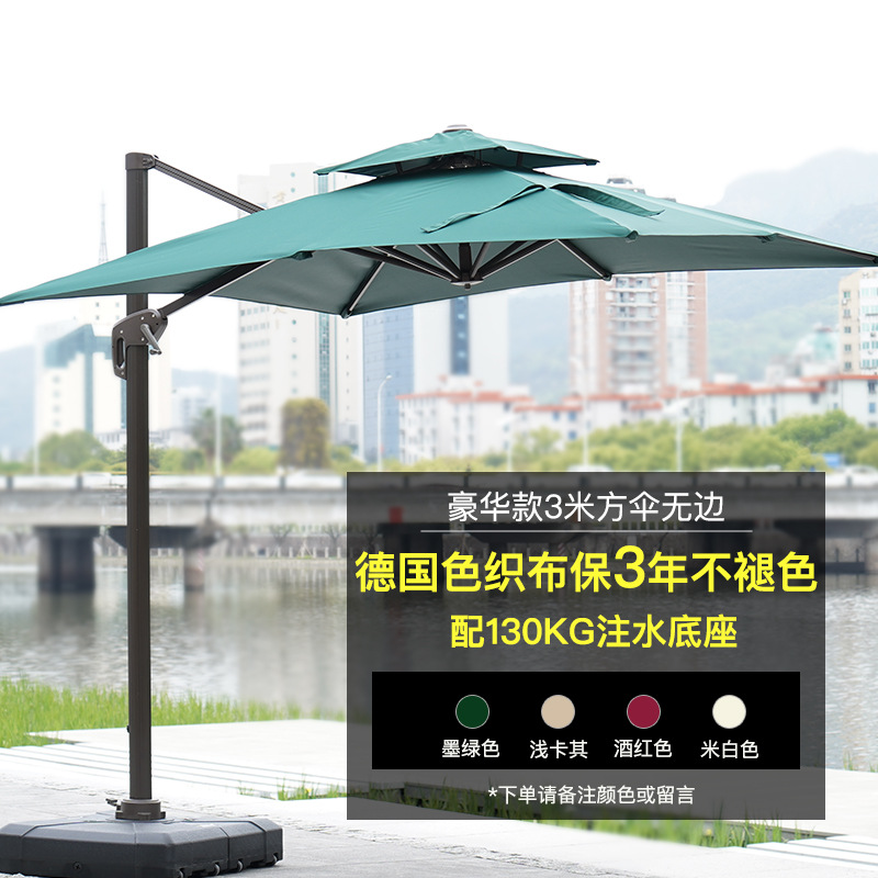 Picture of Large Garden Roman Umbrella Outdoor Parasol with Light Four-Corner Umbrella Courtyard Rooftop Outdoor Commercial Stall Advertising Umbrella
