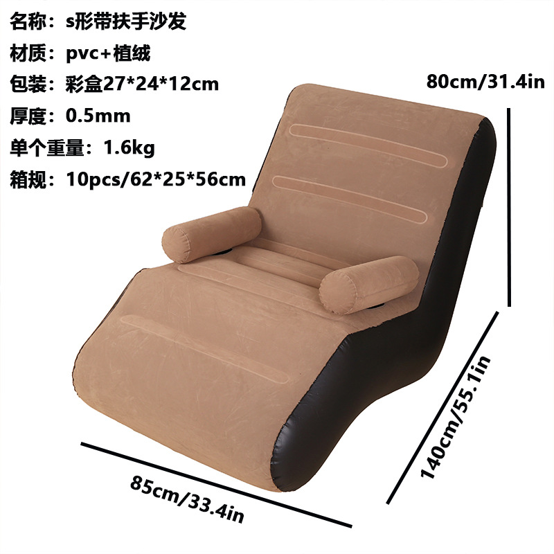 Picture of Cross-Border Inflatable Sofa Pvc Flocked Bean Bag Foldableable Storage Single Inflatable Backrest Lounge Chair