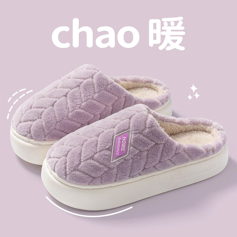 Picture of Preferred, autumn and winter cotton slippers, women's new non-slip casual home simple couple plush warmth and thickened cotton shoes