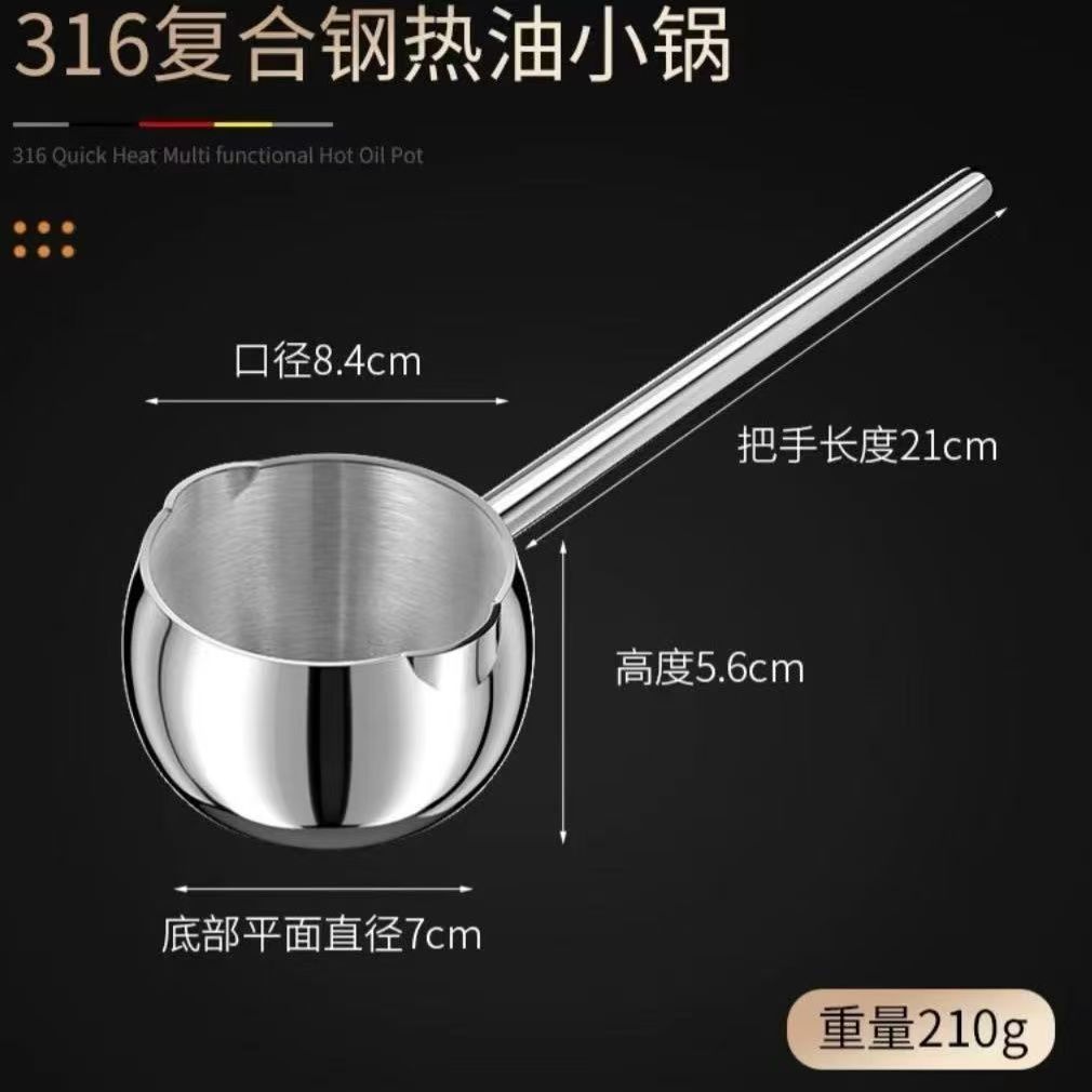 Picture of 316 composite steel oil pouring small pot mini oil pouring long handle oil pan special small spoon oil pouring pan