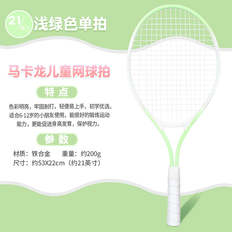 Picture of in stock Wholesale Children Teenager Tennis Rings suit College Students Beginner Training Aluminum Alloy Adult Tennis Rings