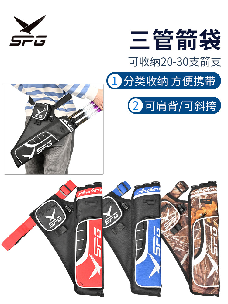 Picture of Falcon SPG Arrow Pot Three-tube Quiver Quiver Quiver Arrow Bag Competitive Competition Outdoor Archery Museum Equipment Wholesale
