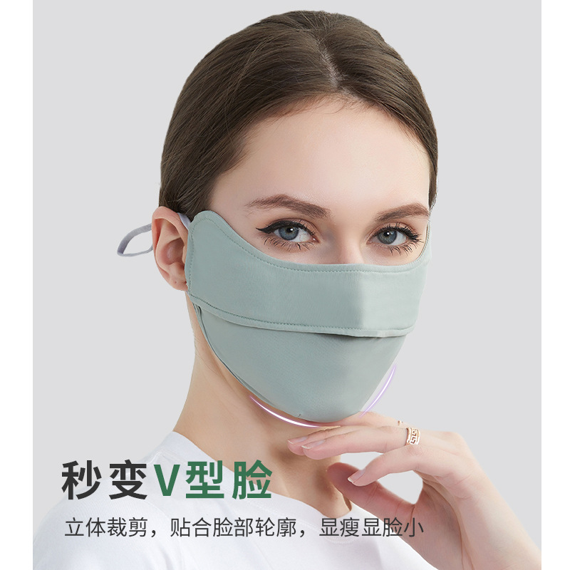 Picture of New 5D cartilage support three-dimensional sunscreen mask anti-ultraviolet breathable ice silk cool sense sunshade outdoor