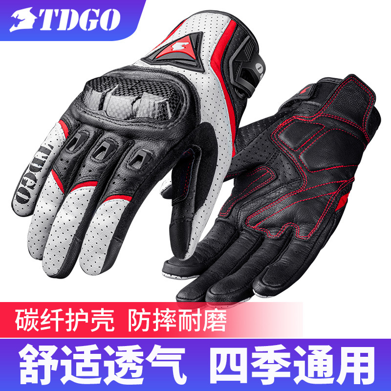 Motorcycle Gloves Motorcycle Riding Equipment Carbon Fiber Gloves Summer Breathable Motorcycle Knight Gloves Four Seasons