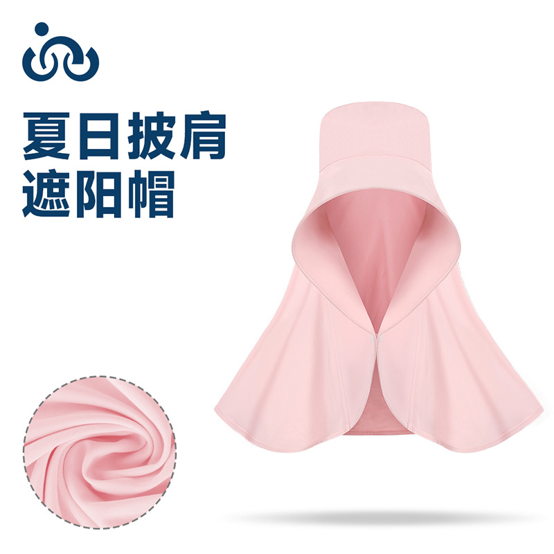 Spring and Summer Sun Protection Hat for Women, Anti-Uv, Non-Flipable, All-Round All-In-One Shawl, Large Brim Sun Hat for Cycling