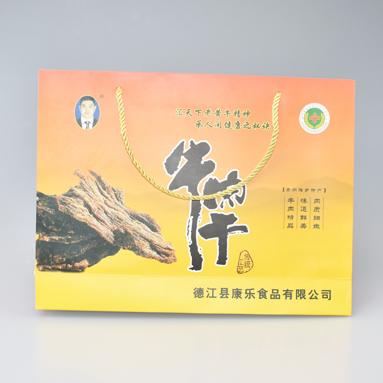 Promotional white cardboard portable paper bag advertising gift bag printable LOGO bronzing bump UV frosted