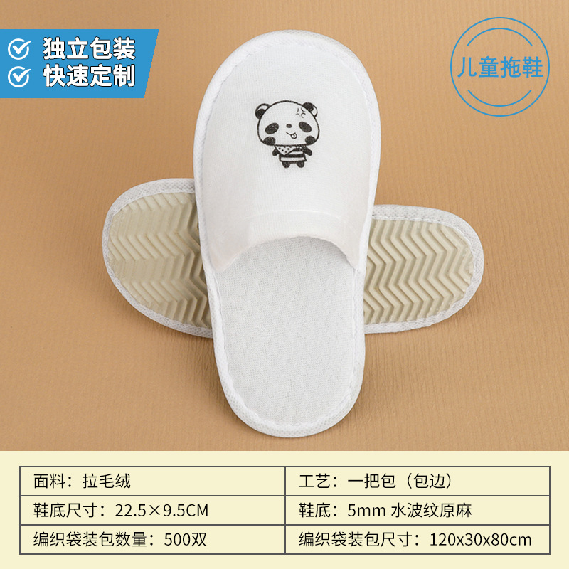 Picture of Disposable Slippers for Star Hotels, B&Bs, Special for Summer Home Use, Non-Slip, Thickened, Hospitality, Customized Wholesale