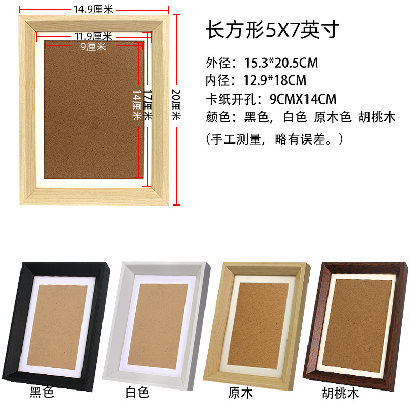 Picture of Wooden Three-Dimensional Wall-Mounted Large Photo Frame A4 Manufacturer Wholesale 4-Open Eight-Open Art Student Mounting Self-Mounted Large-Size Picture Frame