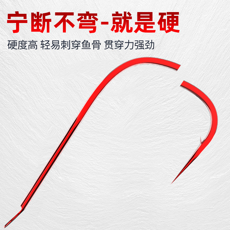 Picture of Jiang Chuai Red Sleeve Barbed Fish Hook Japan Imported Red Bulk Wholesale Red Worm White Strip Competitive Platform Fishing Gear