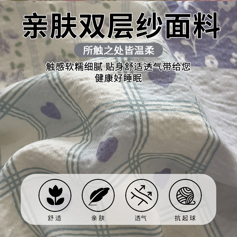 Picture of Double-Layer Gauze Wrinkled Cotton Bed Four-Piece Set Small Fresh Quilt Cover Home Ins Style Floral Summer New Three-Piece Set