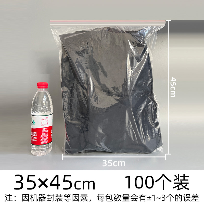 Picture of Transparent Pe Self-Sealing Bags, Plastic Packaging Bags, Thickened Plastic Sealing Bags for Jewelry, Custom Food Packaging Sealing Bags