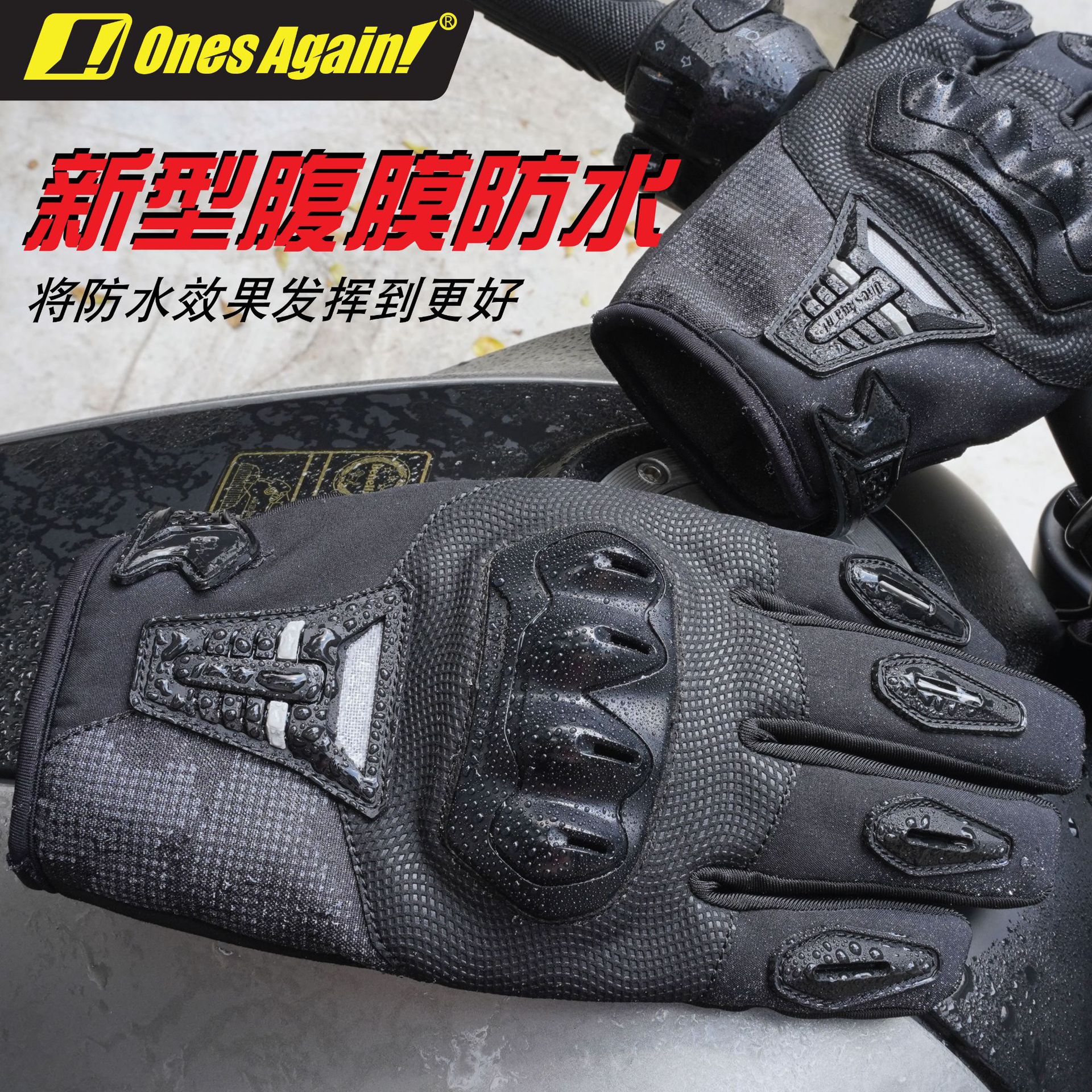 Picture of OnesAgain motorcycle riding gloves autumn and winter warm men's electric car anti-fall motorcycle motorcycle MG07P
