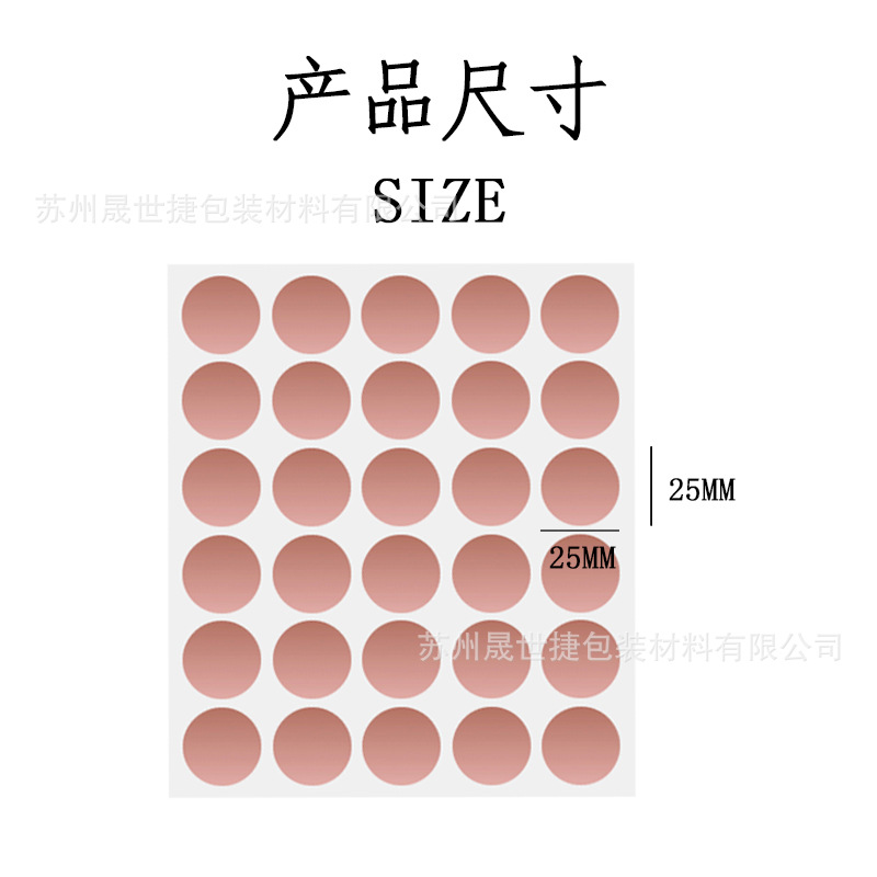 Picture of Scratch Film Coated Sticker Scratch Music Velcro Paper Scratch Card Coated Scratch Sticker Rose Gold Round 25mm