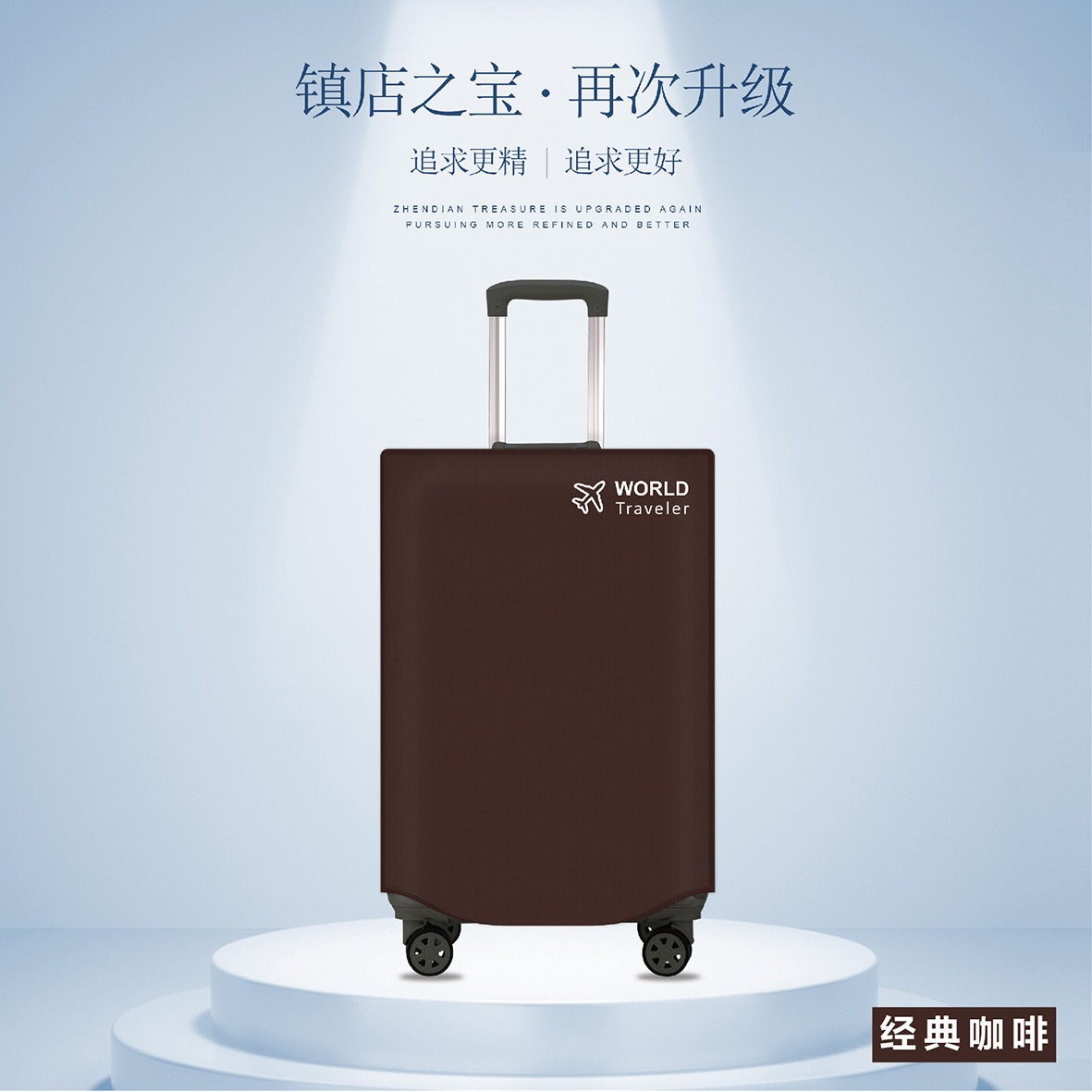Picture of Manufacturer's Ready-Made Suitcase Protective Cover, Trolley Case Cover, Aluminum Frame Zipper, Non-Woven Fabric, Thickened Adjustable Case Cover
