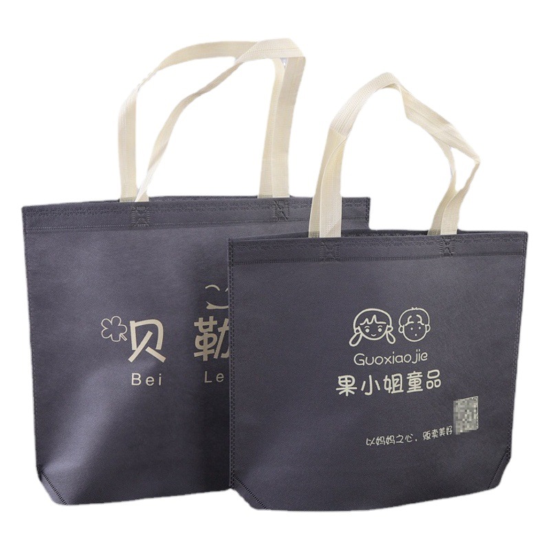 Non-woven clothing bag printed shop name coated non-woven bag printed LOGO advertising environmental protection bag bank education