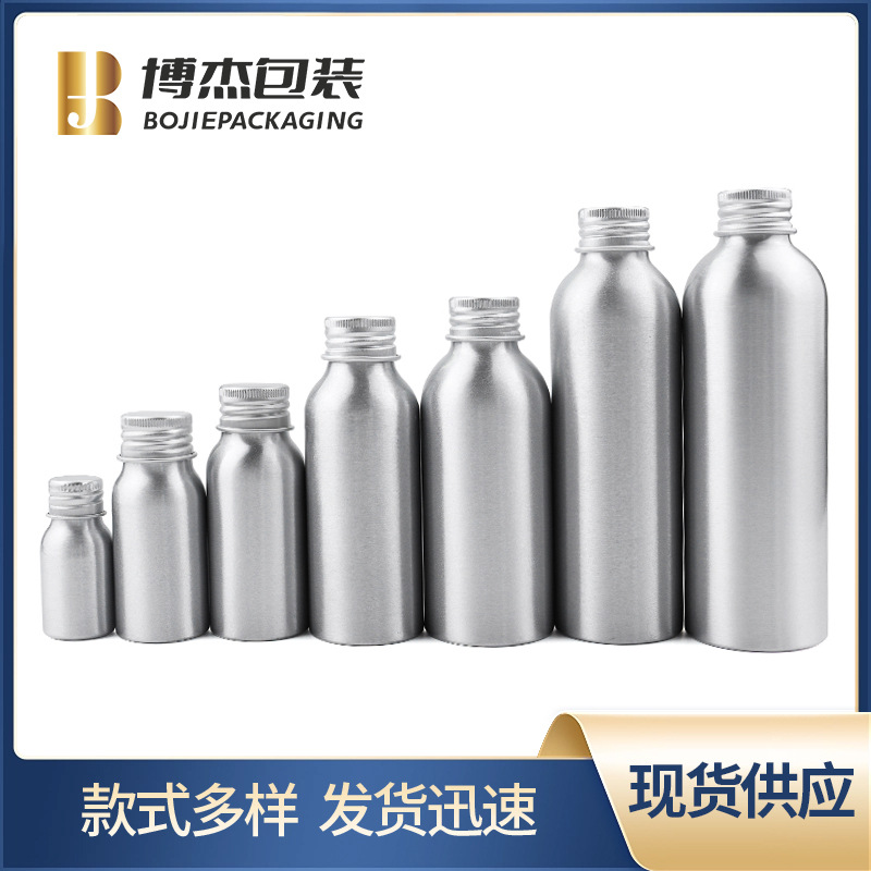 Spot Aluminum Cap 15Ml20Ml30Ml50Ml 100ml Cosmetic Aluminum Can Cleaning Agent Aluminum Sub-Bottle Aluminum Bottle