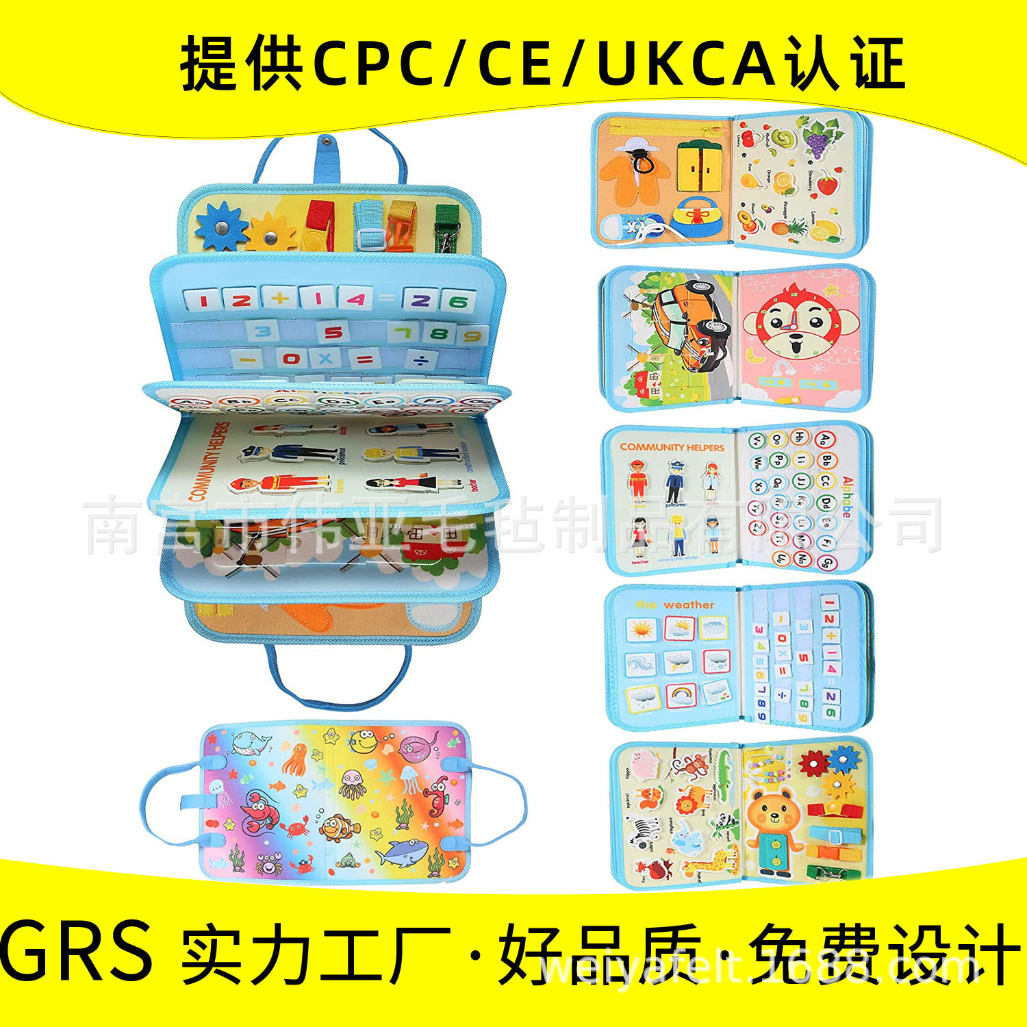 Felt busy board clip four pages Montessori early childhood education toys cross-border wholesale CE CPC felt Learning Board