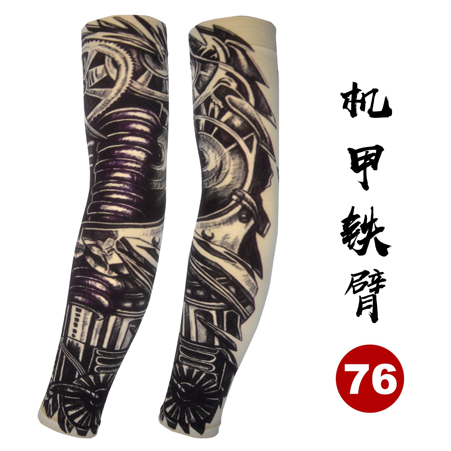 Picture of Ice Silk Tattoo Sleeve Men's Outdoor Driving Sunscreen Sleeve Women's Riding Arm Arm Sleeve Trendy Men's Flower Arm Sleeve
