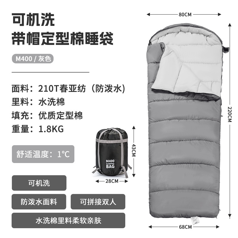 Picture of Machine Washable Washed Cotton Envelope Sleeping Bag Four Seasons Outdoor Camping Camping Travel Splicable Sleeping Bag Hotel Dirt Barrier