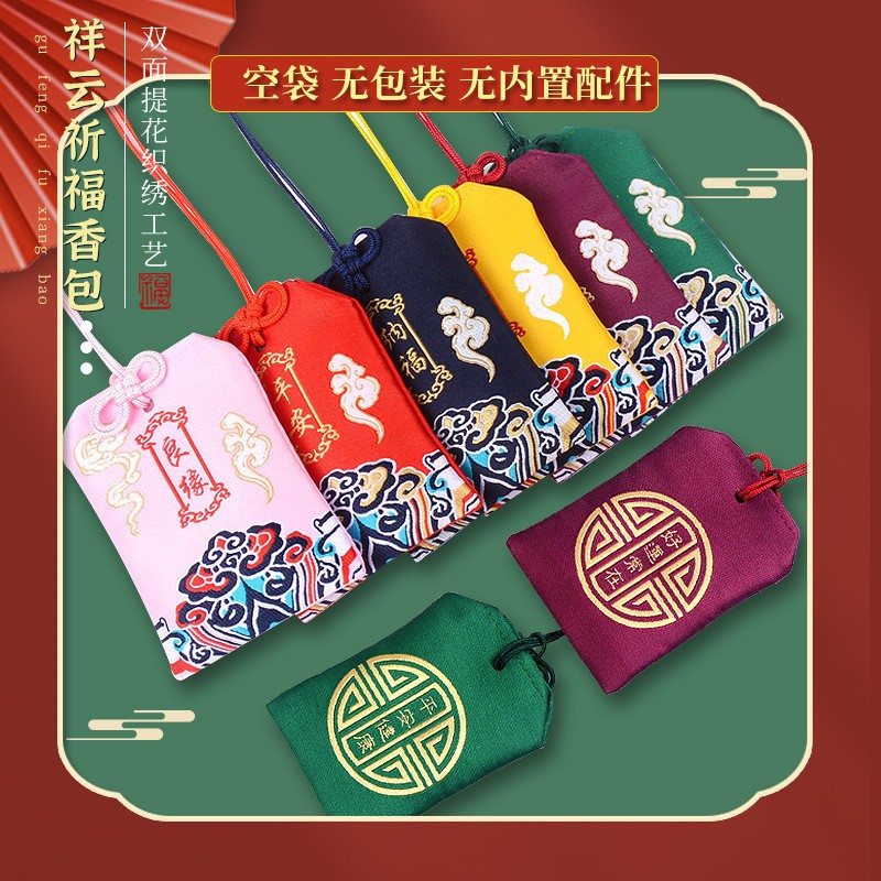 Picture of Scenic Area Temple Sachet Wholesale Car Pendant Praying for Royal Guard Sachet Sachet Ancient Style Auspicious Cloud Praying Royal Guard Lucky Bag