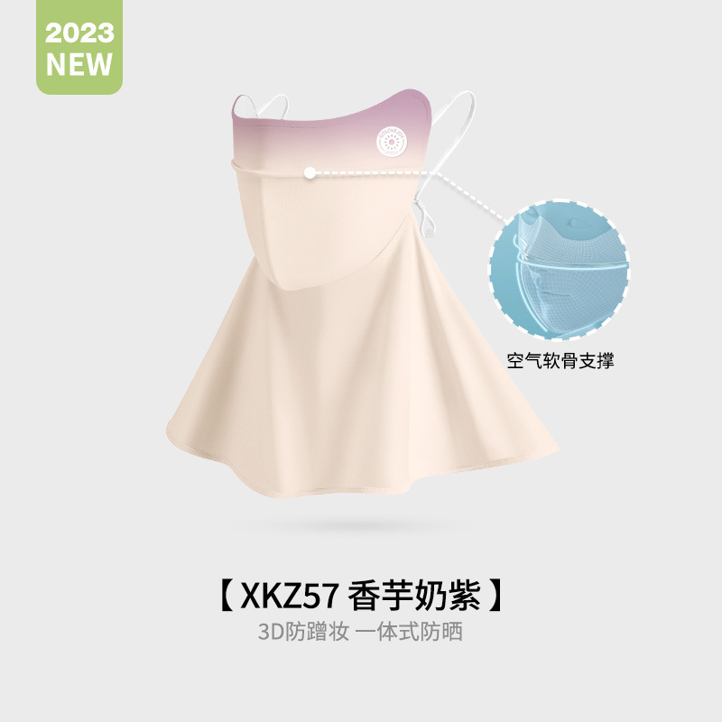 Picture of 23 Summer New Ice Silk Sunscreen Mask Women's Outdoor Riding Lightweight Breathable Eye Corner Sunshade Mask XKZ57