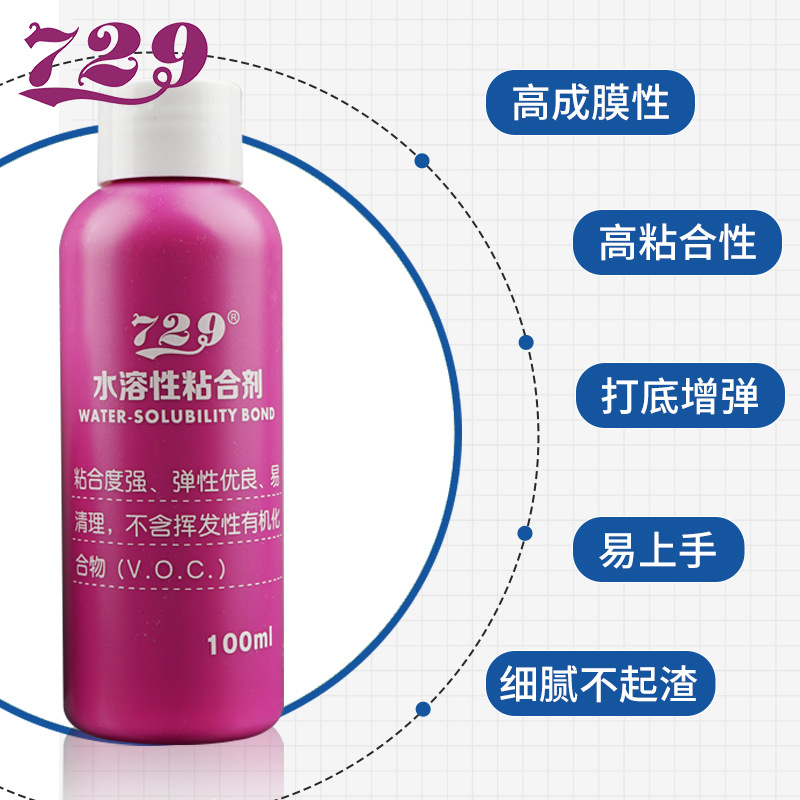 Picture of 729 Inorganic Glue Friendship Water-Soled Glue 40/100ml Water-Soluble Table Tennis Rubber Sole Plate Professional Adhesive