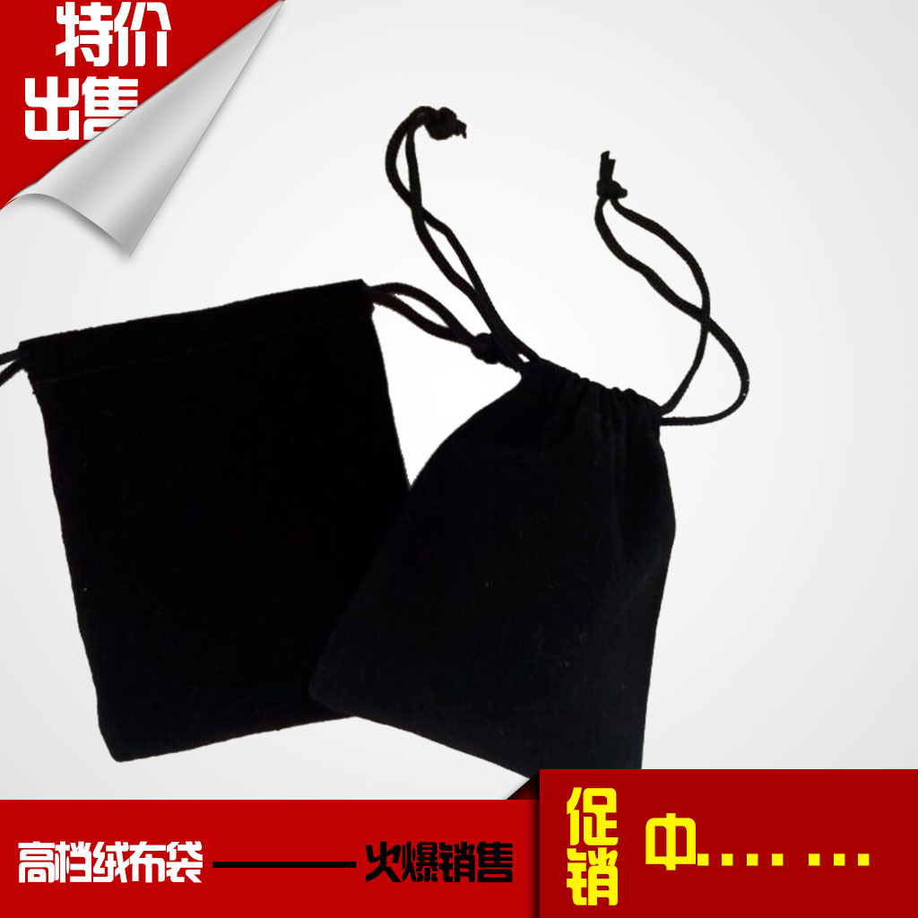 Black Velvet Drawstring Bag Can Be Printed with Logo, Jewelry Card Packaging Cloth Bag, Earphone Lipstick Storage Bag, Velvet