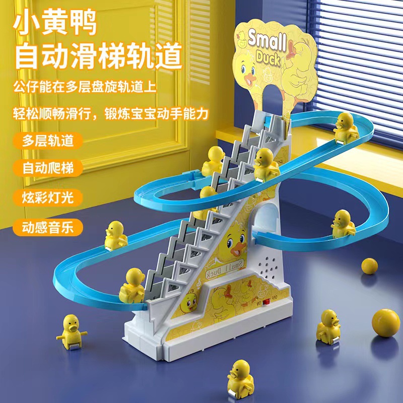 Picture of Cross-border TikTok popular duck climbing stairs children's educational toys electric automatic light splicing track stall