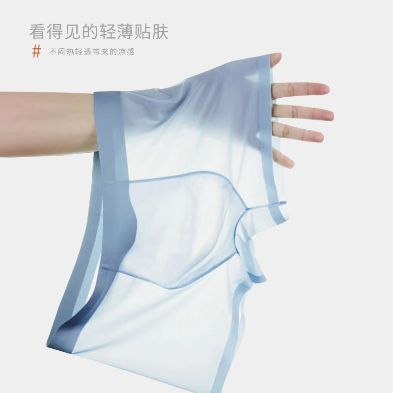 Men's Underwear Ice Silk Fully Transparent Underwear Manufacturer Wholesale Zk Banana Convex Underwear Seamless Boxer Briefs Sexy Men's Shorts