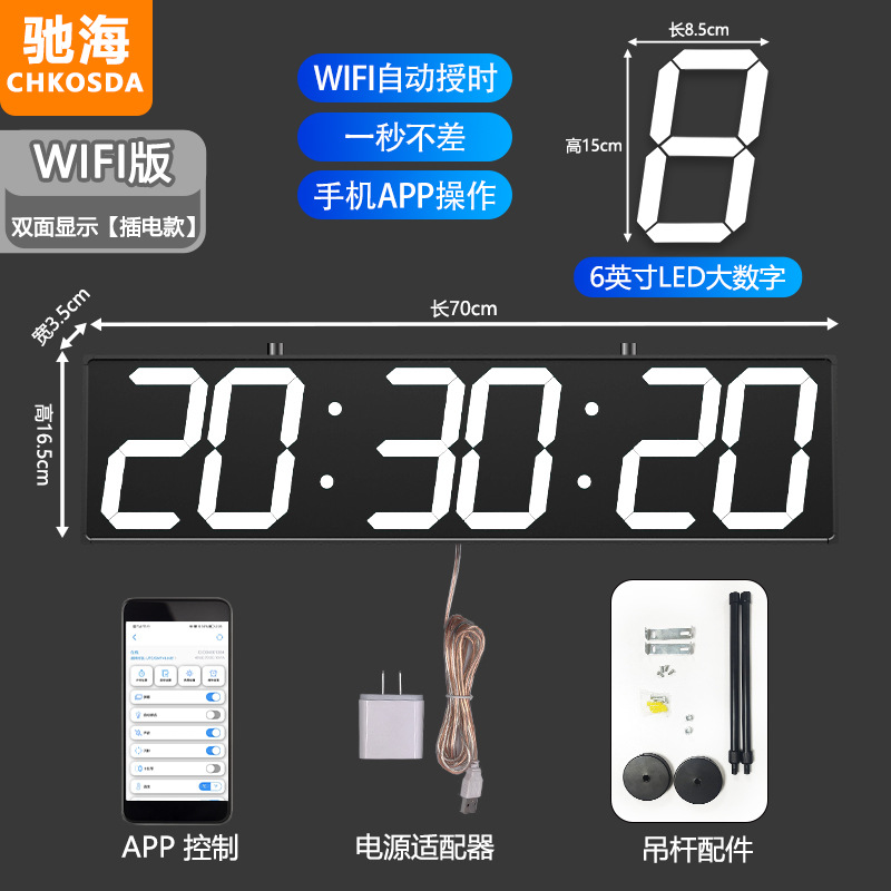 Picture of Led large screen high-end double-sided digital electronic clock factory hospital corridor corridor perpetual calendar wall clock hanging