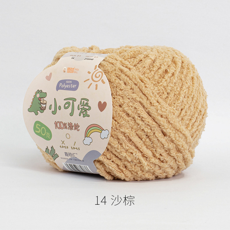 Picture of Garter Snowball Cute Wool Group Love Line diy Hand-woven 3 Linters Crochet Doll 50g