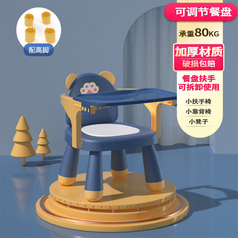 Baby dining chair baby calling Chair Children's stool backrest seat household small bench low chair dining table and chair