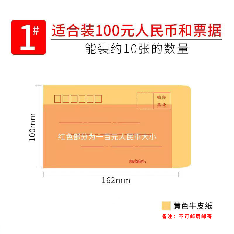Picture of in stock Envelope Wholesale A4 Thickened Kraft Paper Blank Envelope Bag Mailable Yellow White Kraft Paper Envelope Customized
