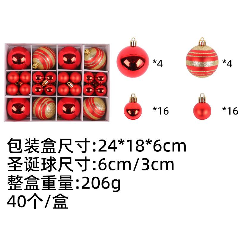 Picture of Hong Kong Love Christmas Holiday Decorations Window Pendant Hanging Ball suit Electroplated Ball Painated Ball Christmas Ball Gift Boxes