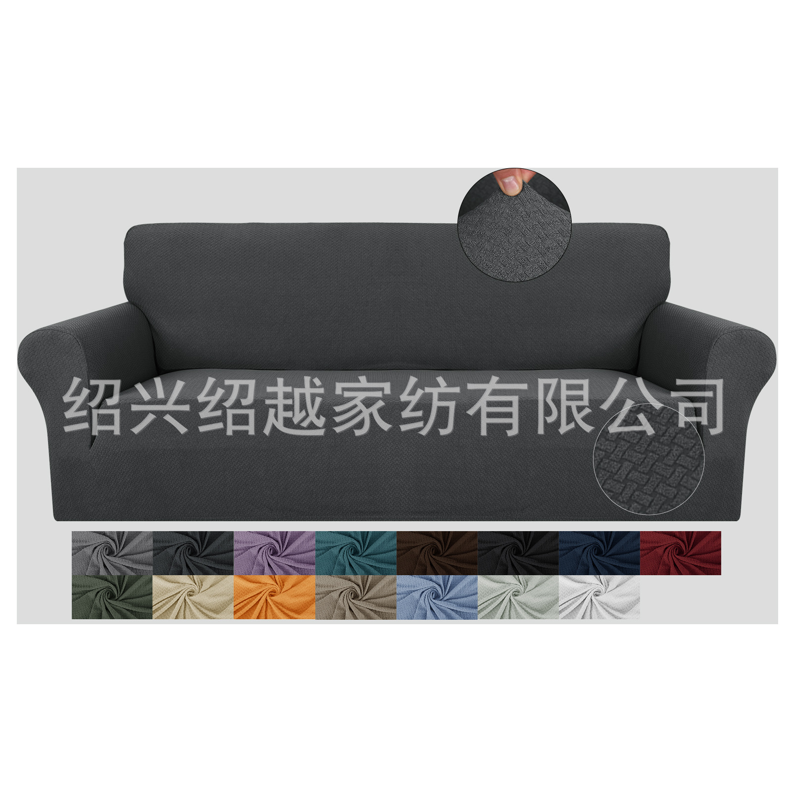 Picture of Cross-Border Solid Color Knitted Rope Jacquard Elastic Sofa Cover Fabric All-Inclusive Sofa Cushion Cover Nordic Sofa Cover