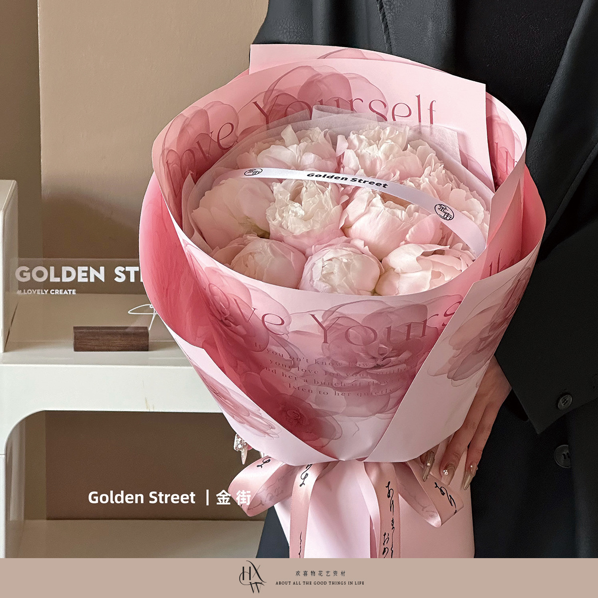 New Mother's Day Bouquet Wrapping Paper Material Qingchen Quiet Niche High-End Flower Wrapping Paper Pink Color
