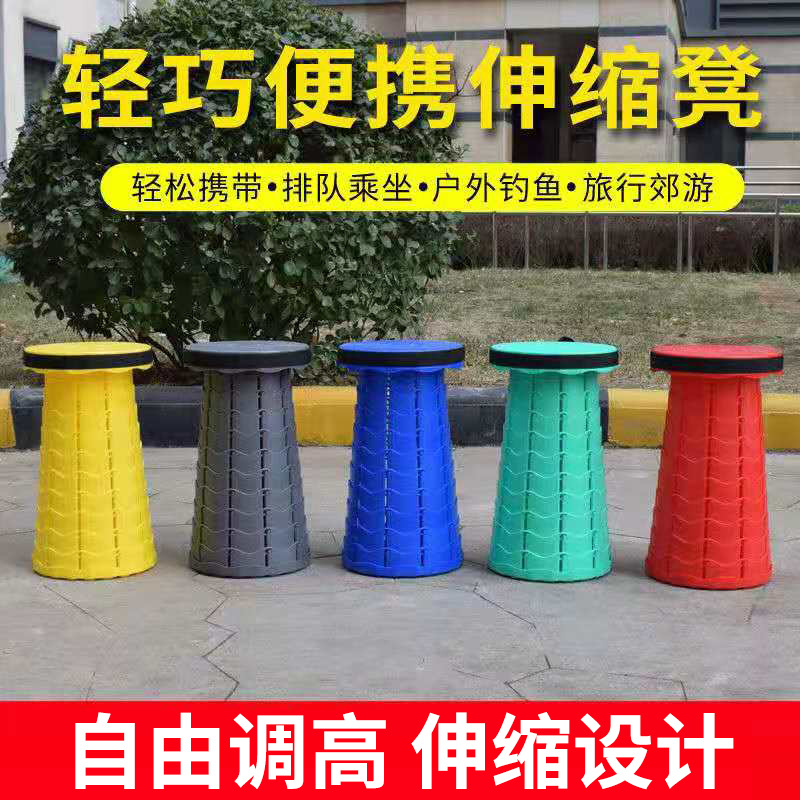 Picture of Wholesale Outdoor Travel Telescopic Stool Home Courtyard Folding Seat Portable Telescopic Shoe Changing Stool Fishing Stool