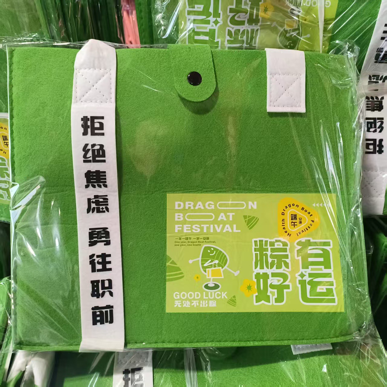 Dragon Boat Festival Felt Zongzi Bag Green Heat Transfer Tote Bag Thickened Dragon Boat Woven Packaging Gift Bag Souvenir Gift